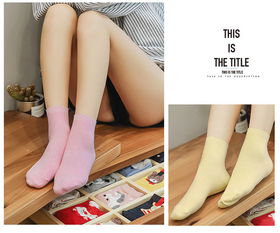 襪子女韓版中筒襪秋冬款純色棉襪防臭運(yùn)動長筒襪