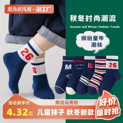 當(dāng)前網(wǎng)購流行產(chǎn)品