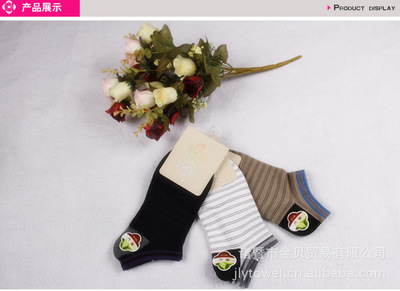 【潔麗雅廠家直銷 潔麗雅男襪棉襪批發(fā)G5583 一打起批 運(yùn)動(dòng)襪】?jī)r(jià)格,廠家,圖片,襪子,諸暨市金貝貿(mào)易-